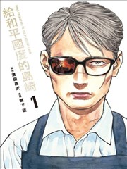 热门小说