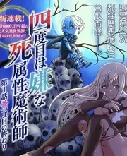 南瓜影视贴纸墙综艺奶油色星期二封面